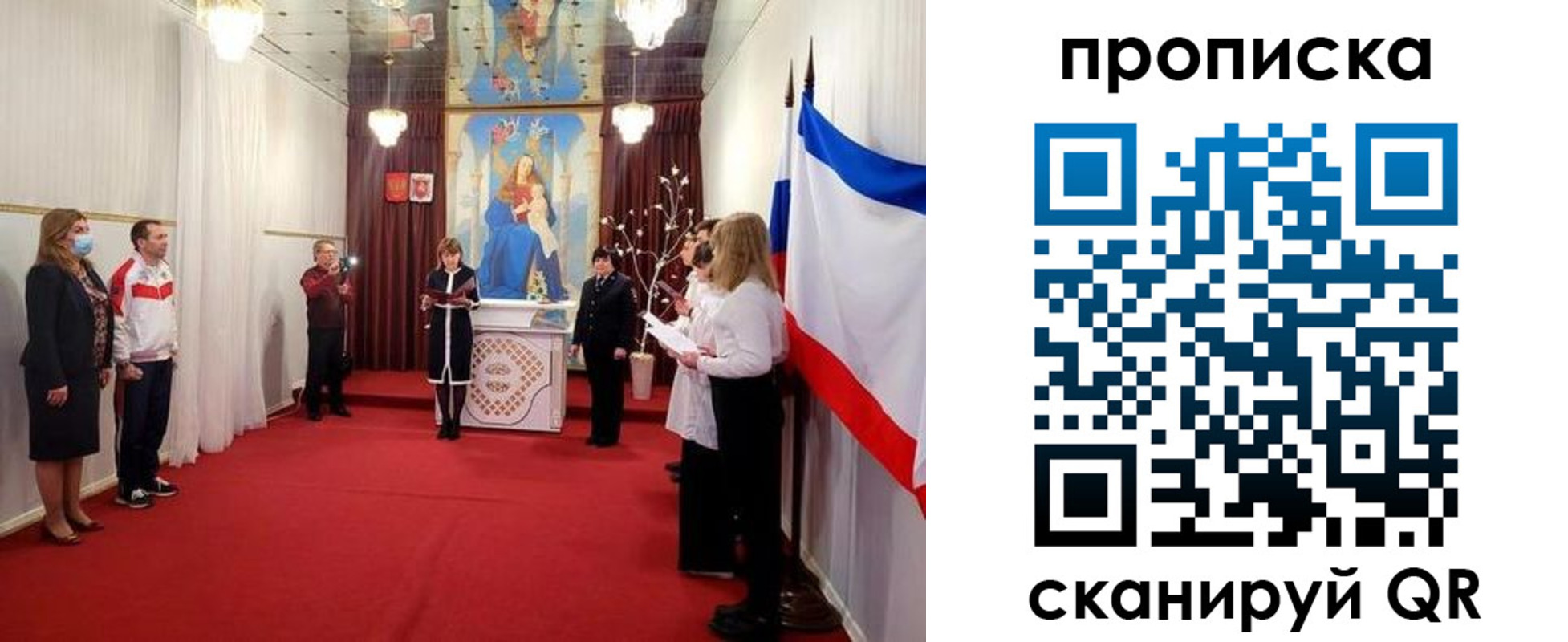 регистрация в Черноголовке