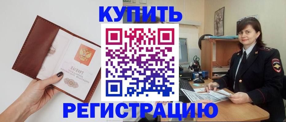 форма 3 в Черноголовке