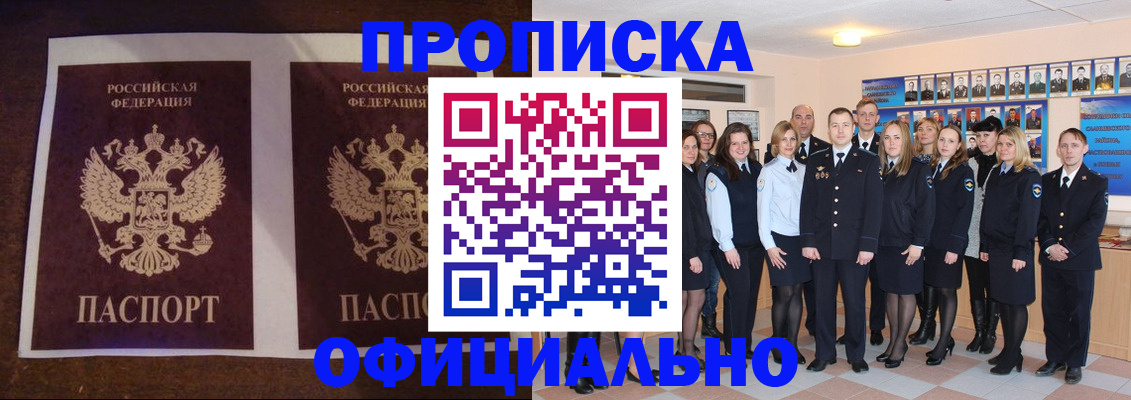 временная регистрация госуслуги в Черноголовке